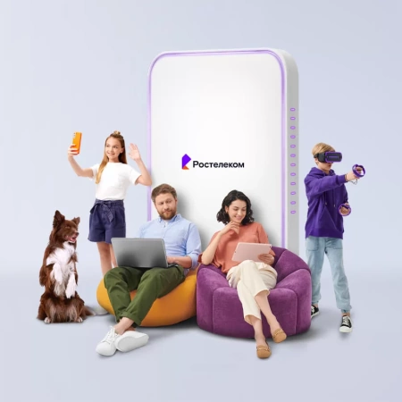 Технологии выгоды Ростелеком в село Новоберёзовское (Забайкальский край)